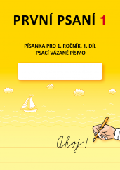 První psaní 1